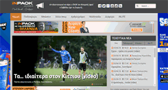 Desktop Screenshot of inpaok.com
